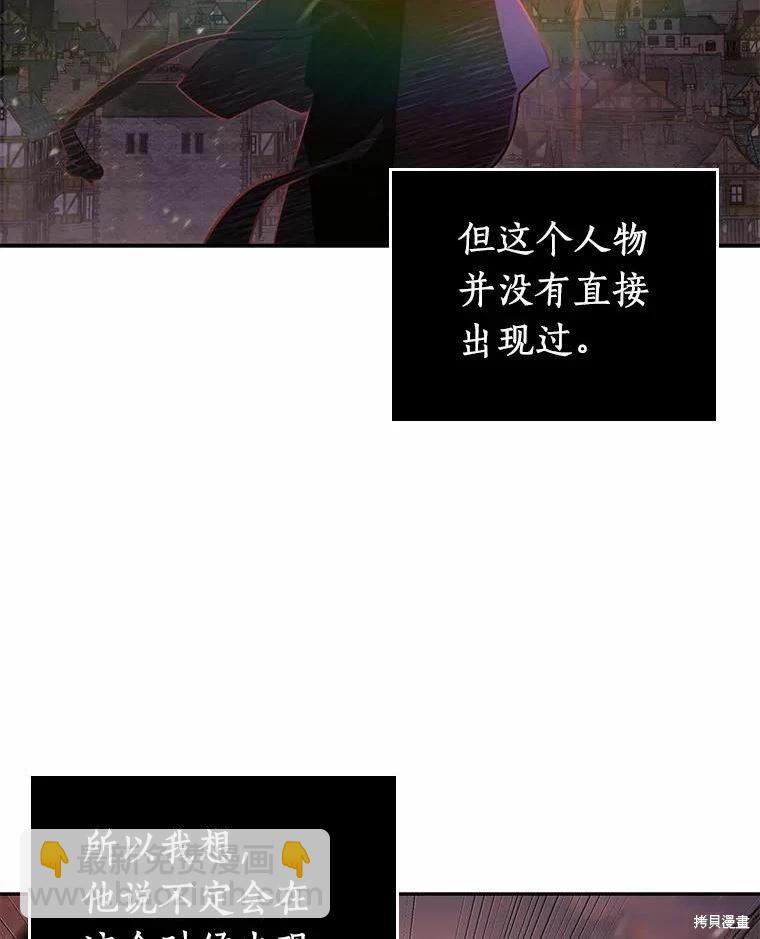 第136话70