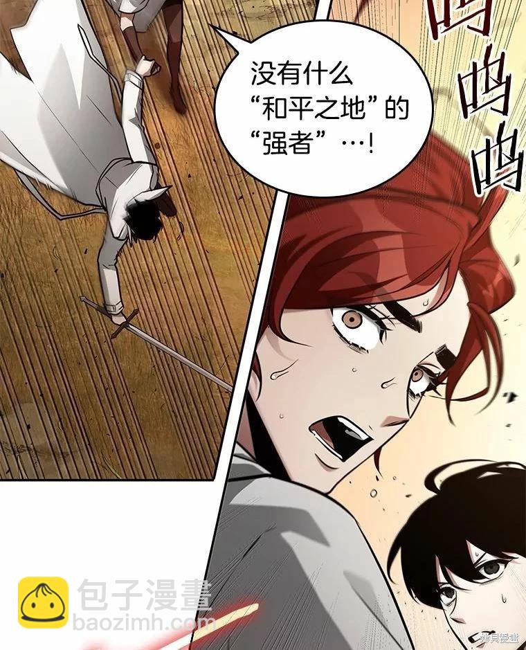第136话73