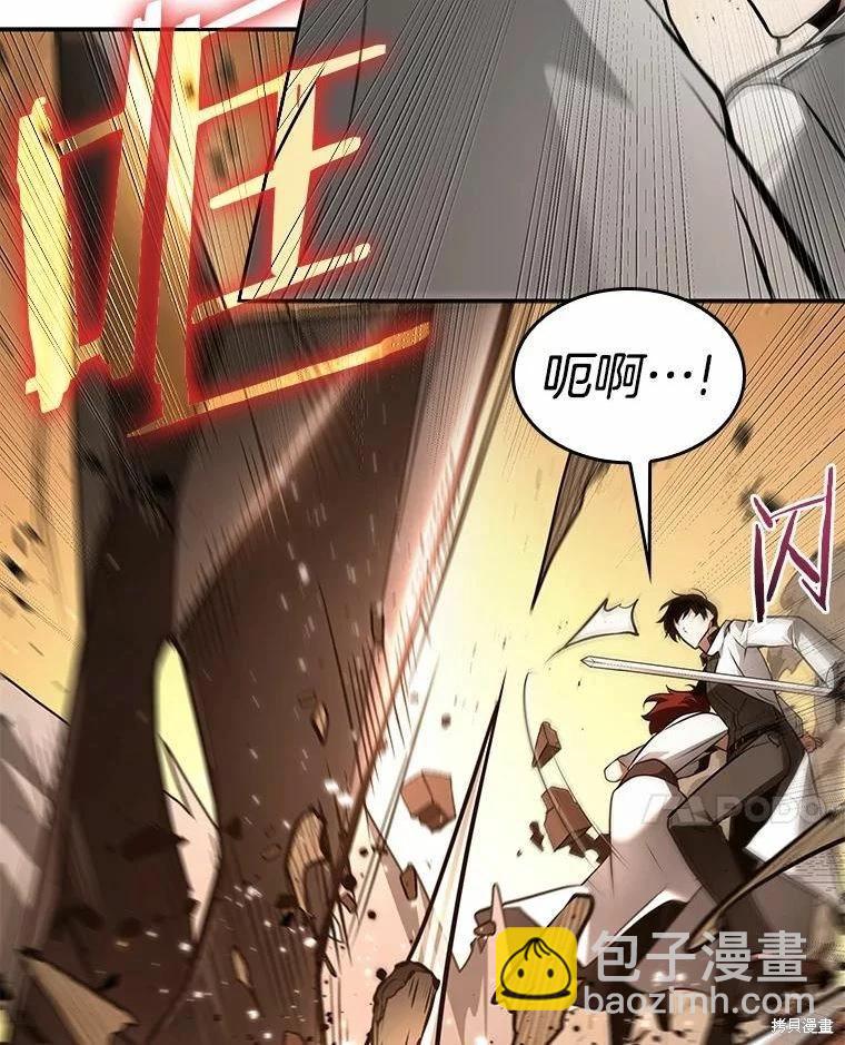第136话74