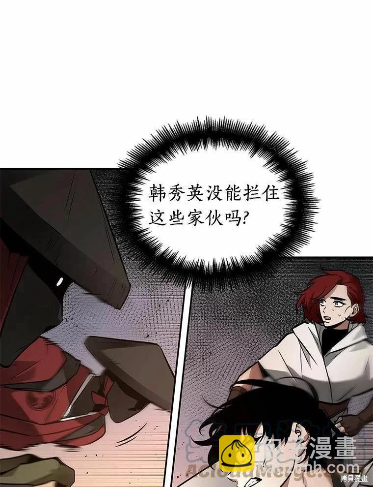 第136话76