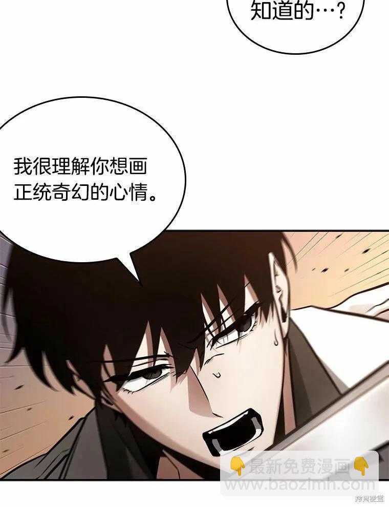 第136话79
