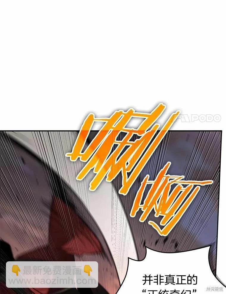 第136话81