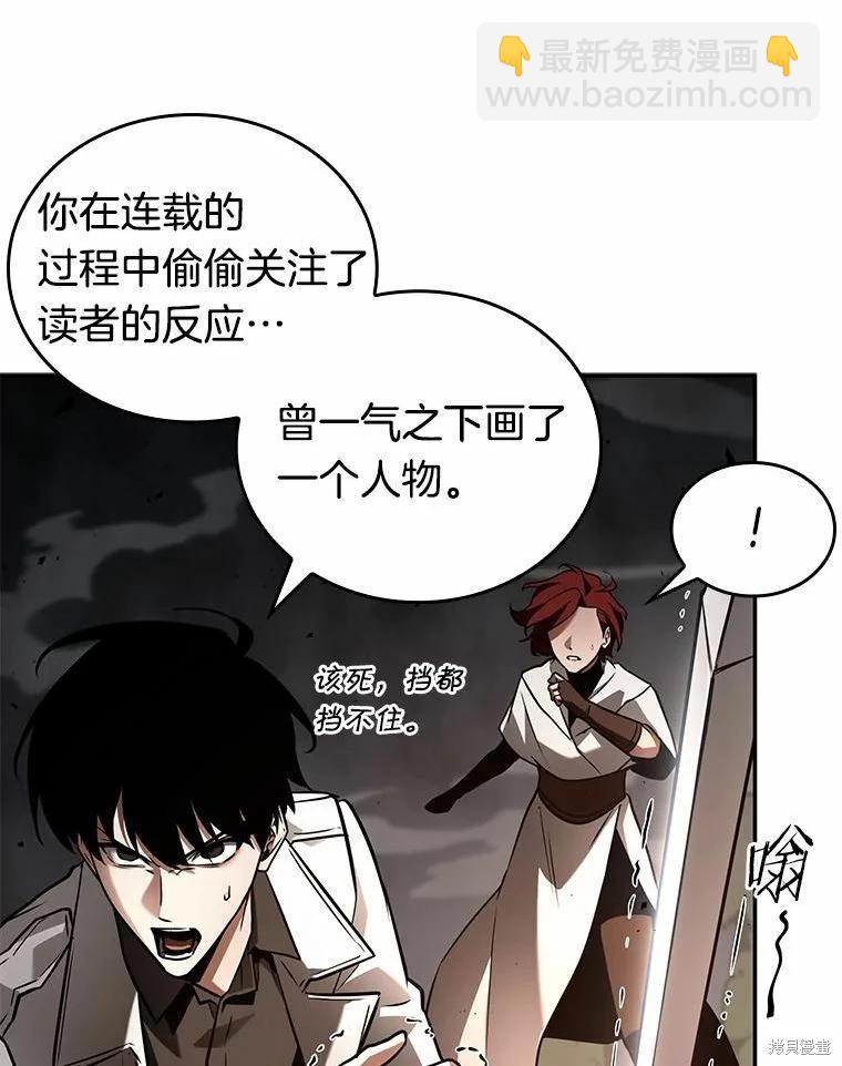 第136话83
