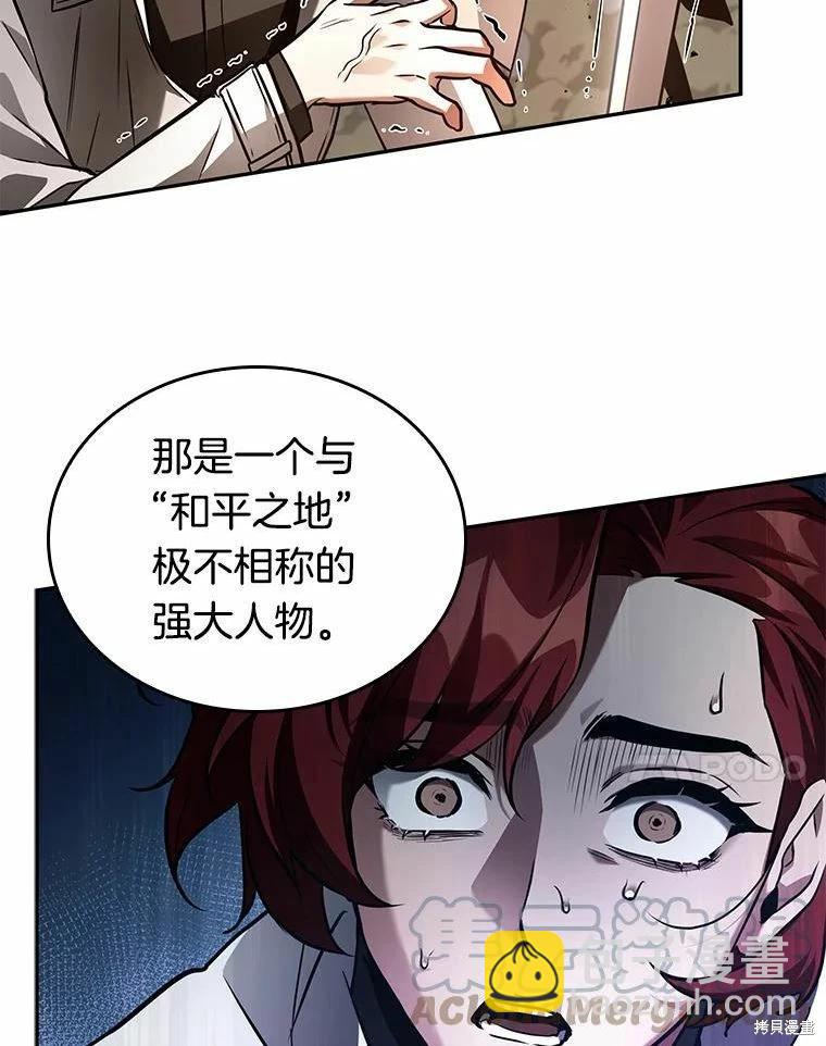 第136话84