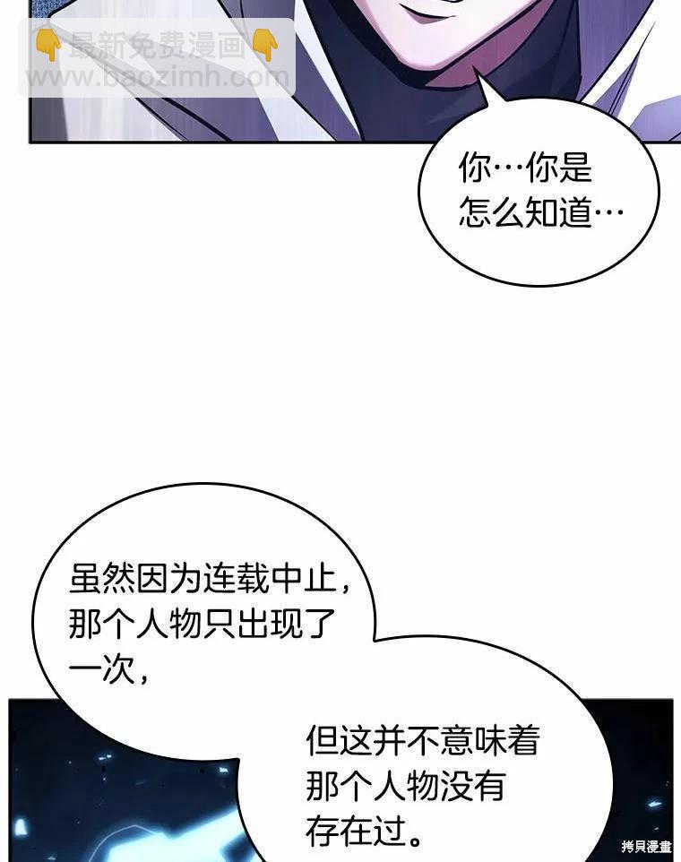 第136话85