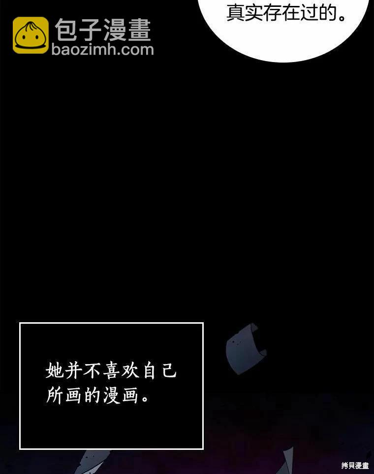 第136话87