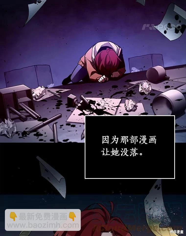 第136话88