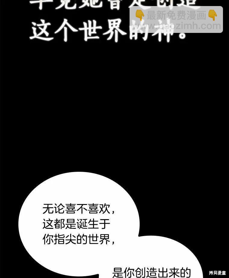 第136话94