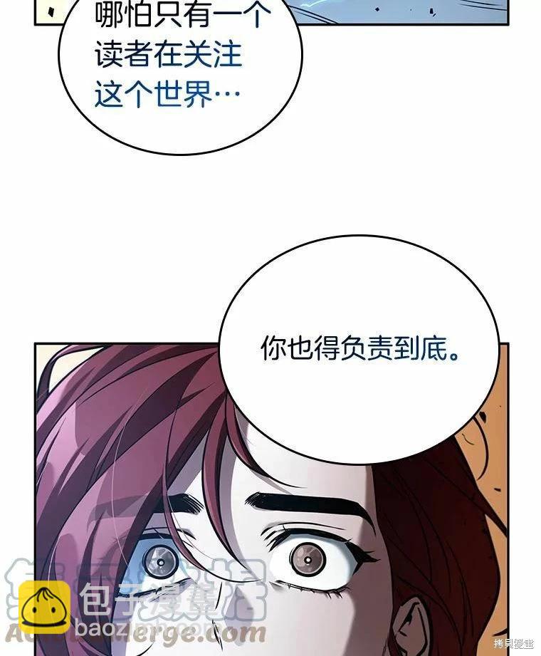 第136话96