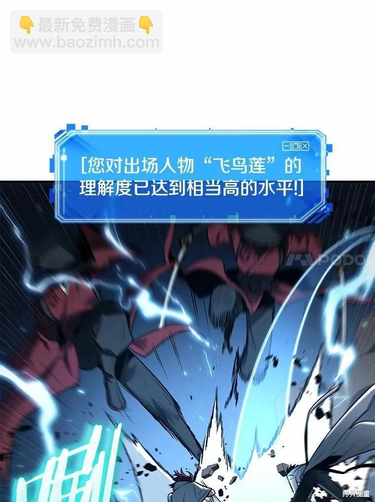 第136话98