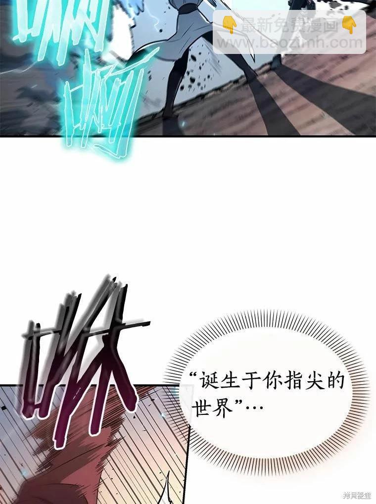 第136话99