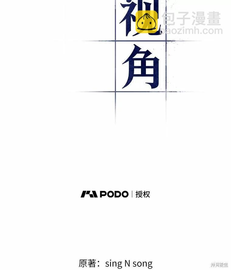 第137话10