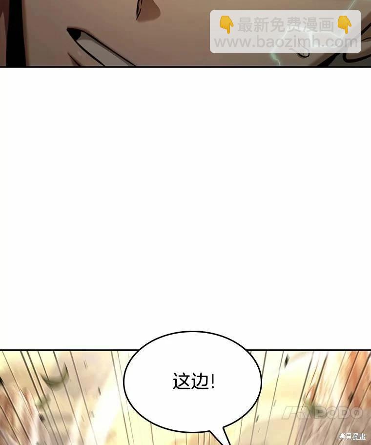 第137话19