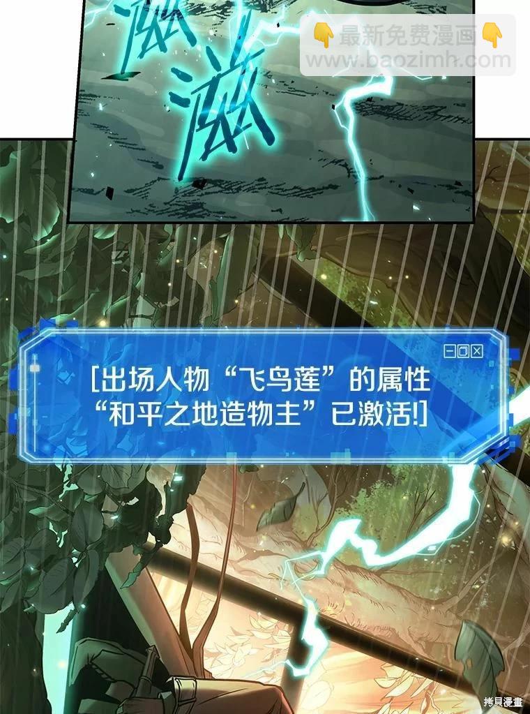 第137话2