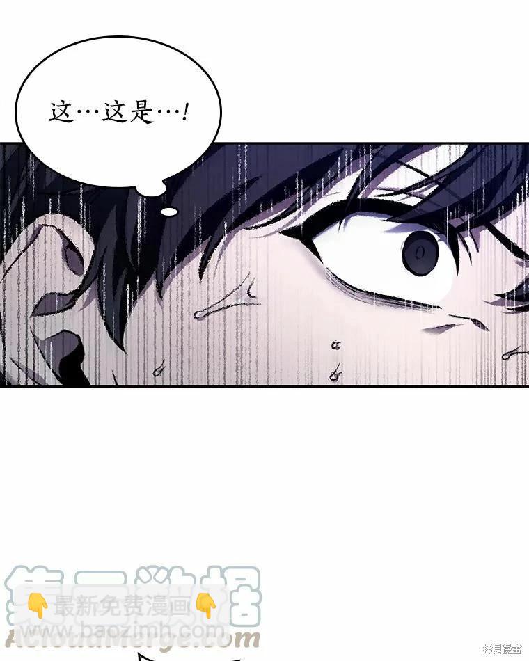 第137话24