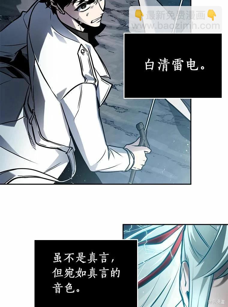 第137话31