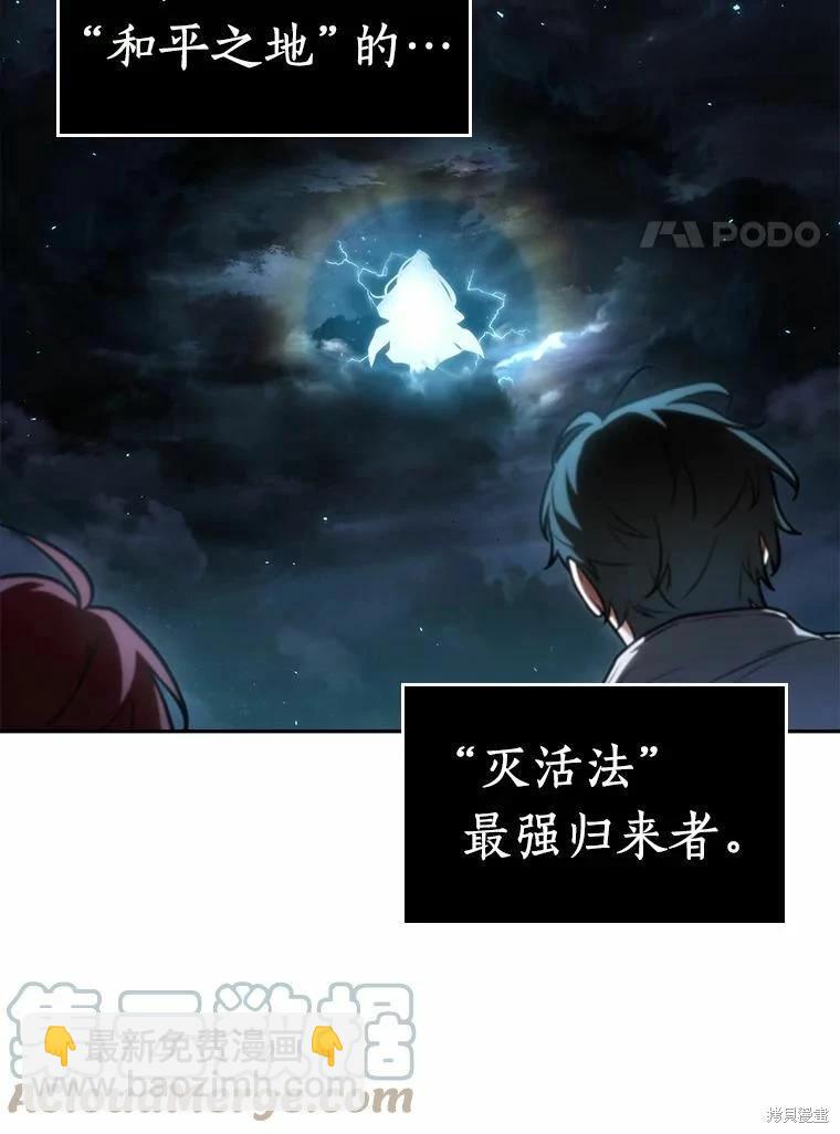 第137话33