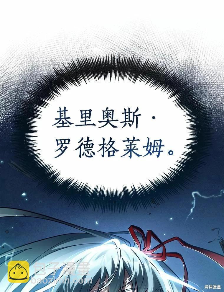 第137话34