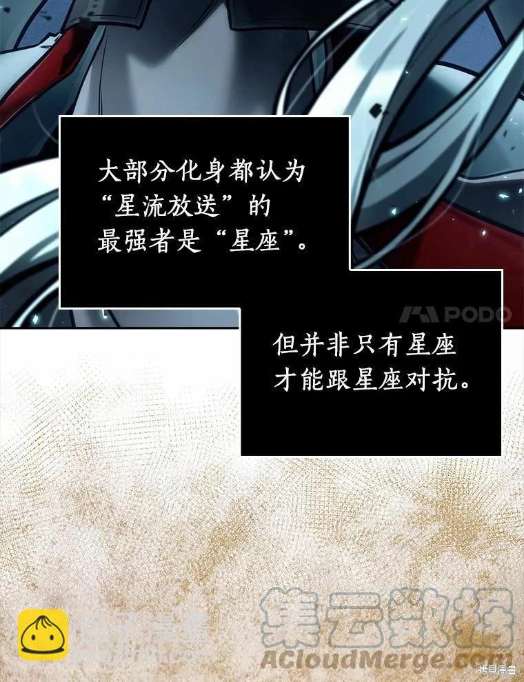 第137话36