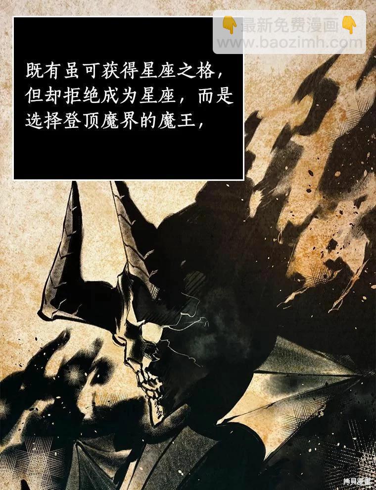 第137话37