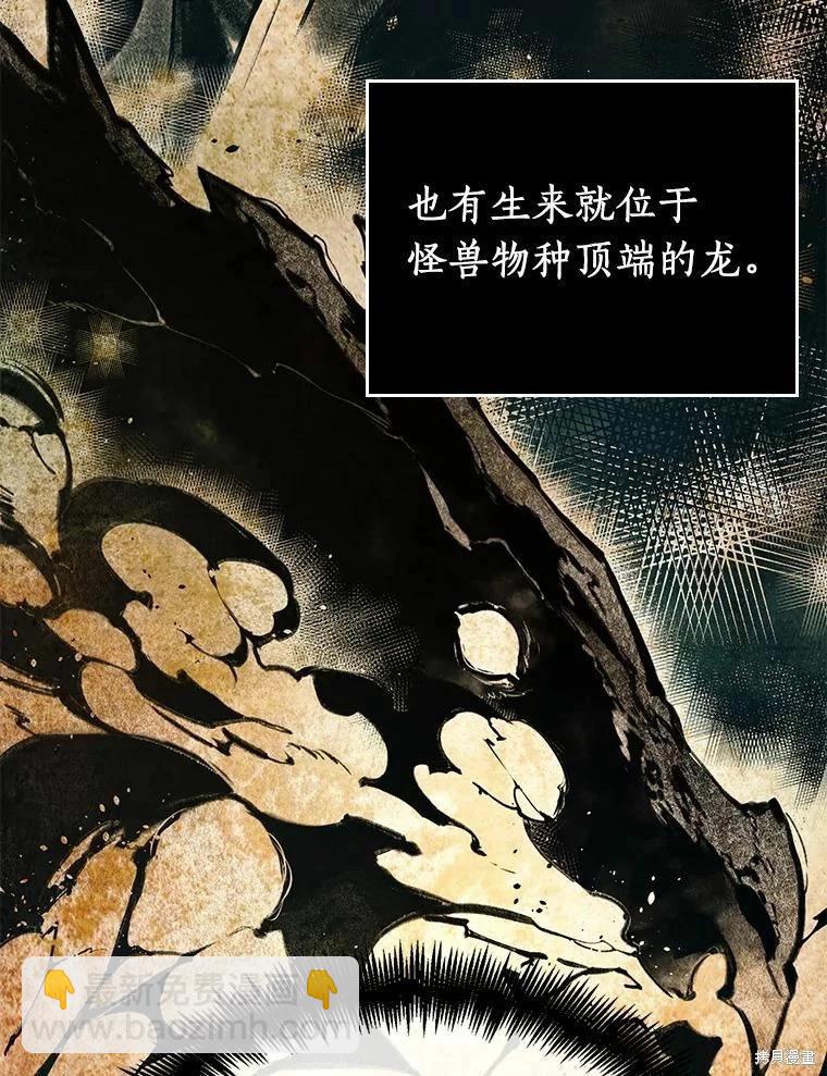 第137话38