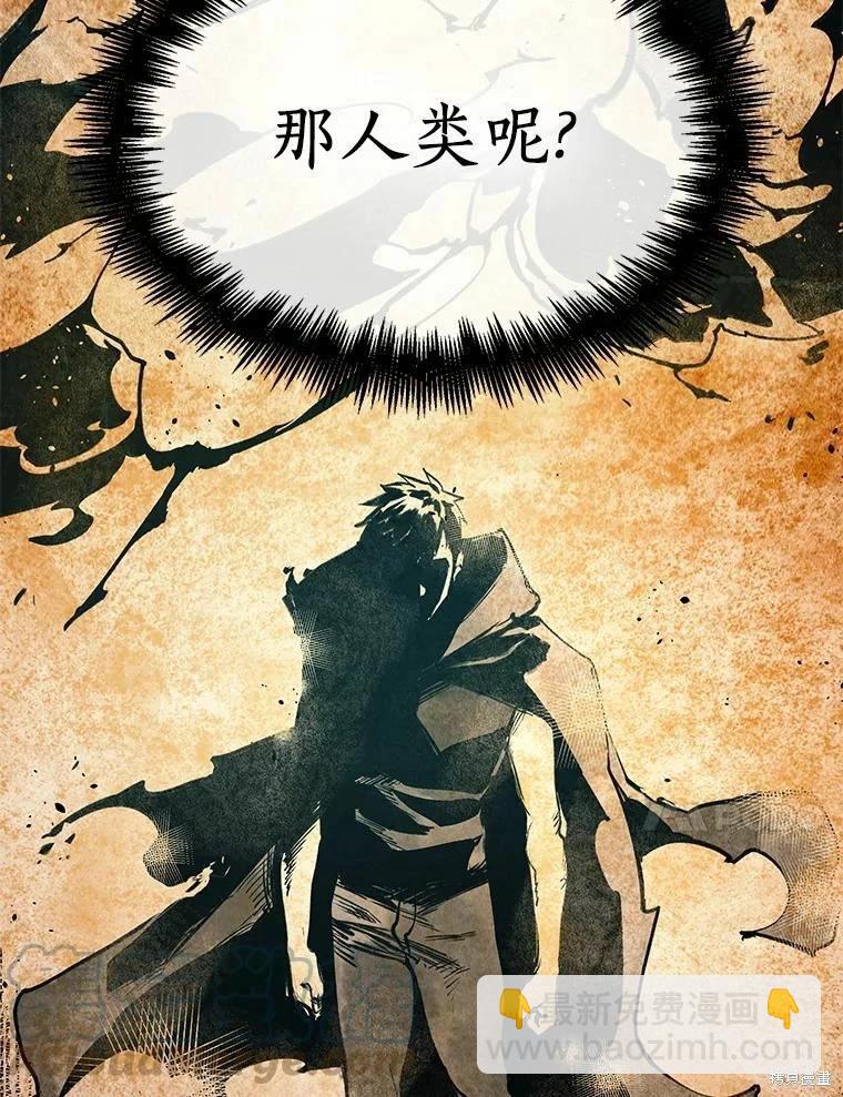 第137话39