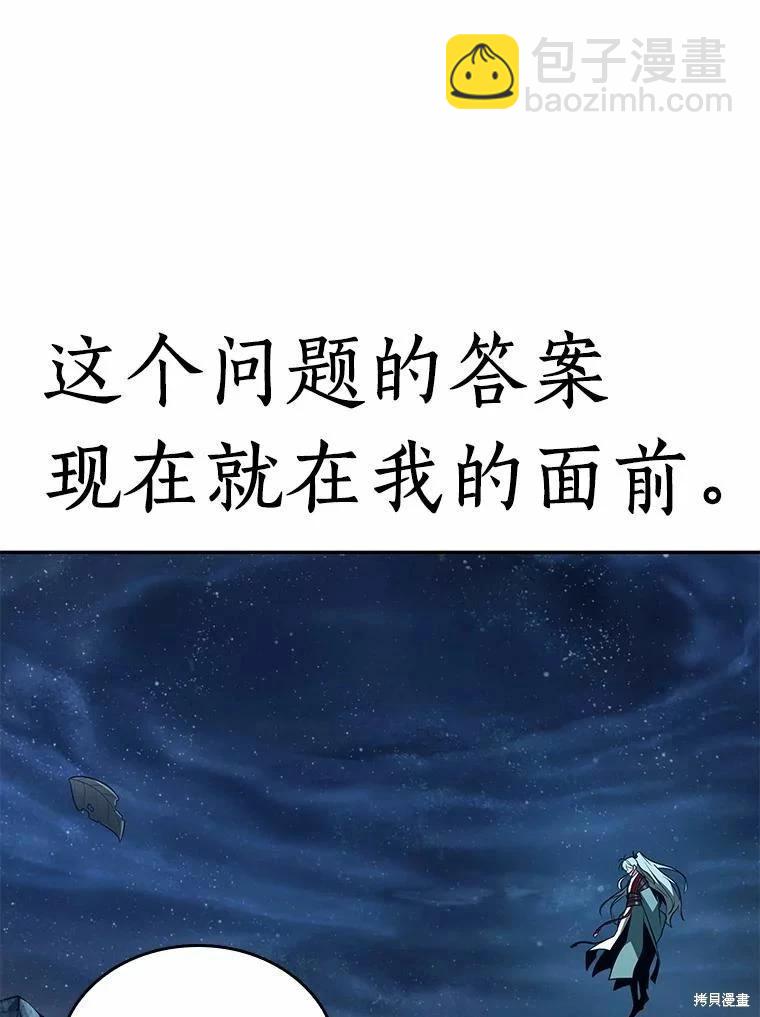 第137话41