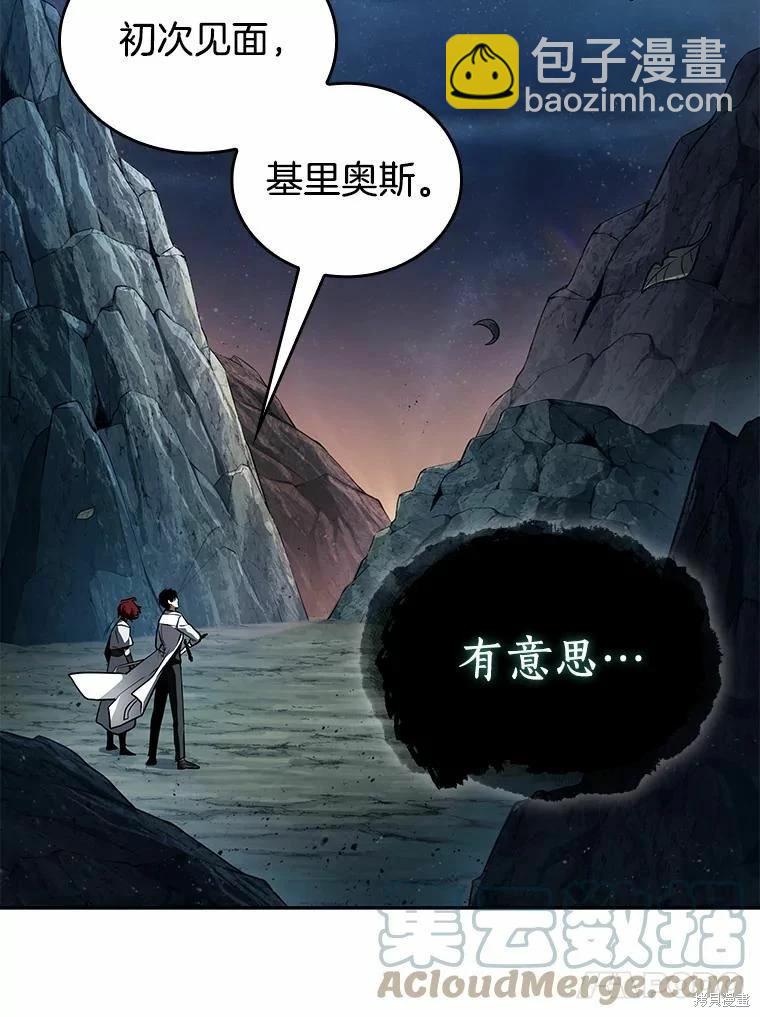 第137话42