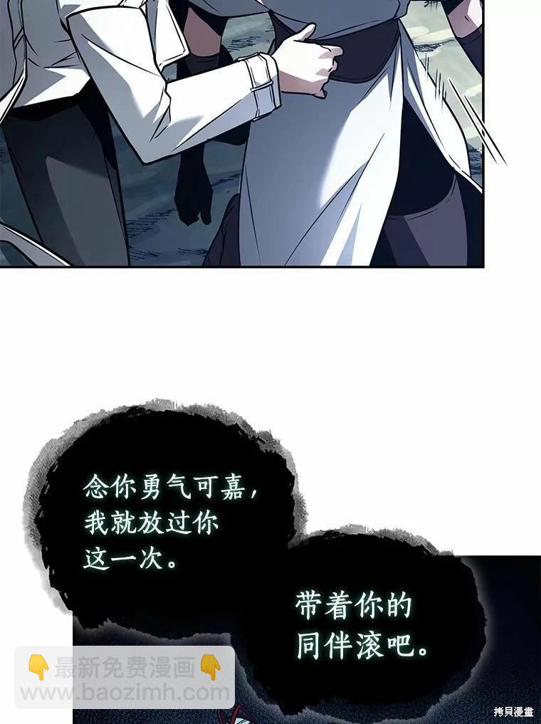 第137话44