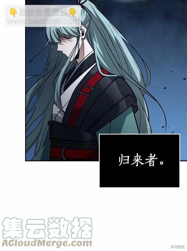第137话45