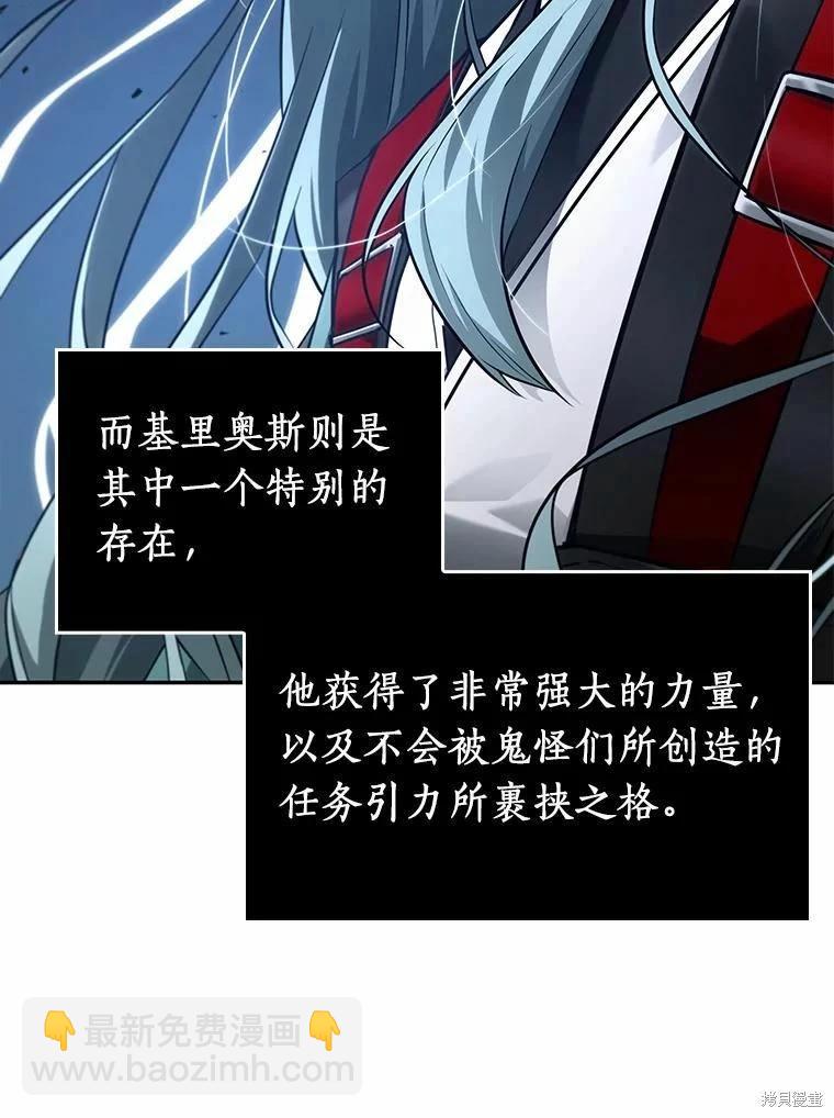 第137话47