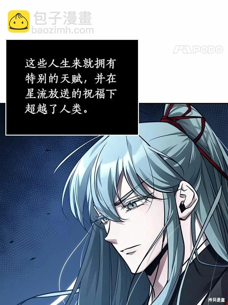 第137话50