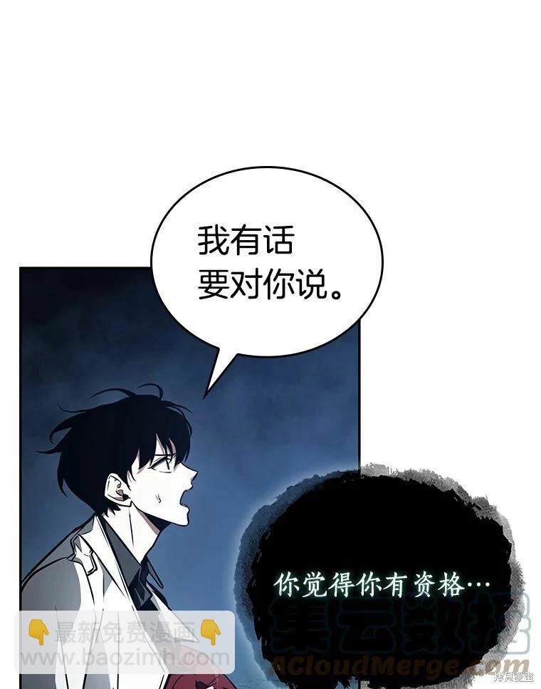 第137话52