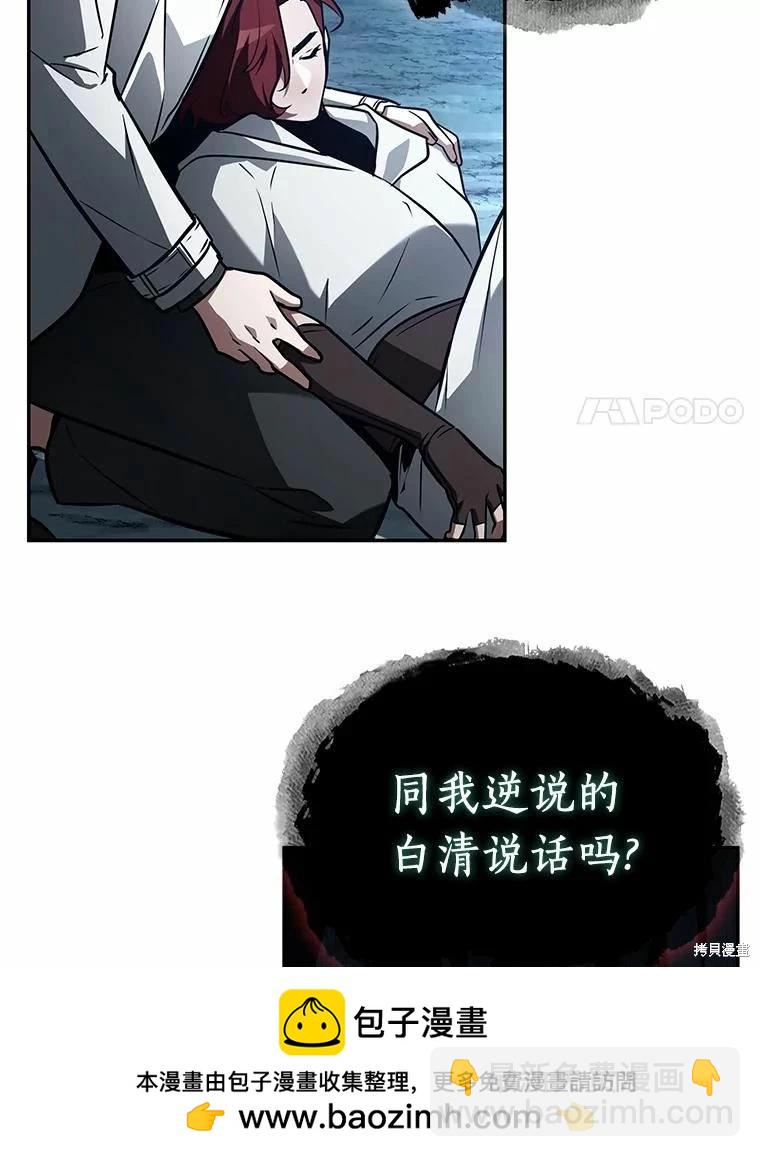 第137话53