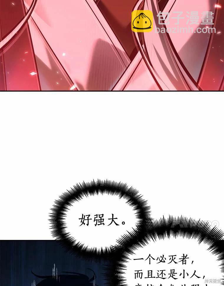 第137话56