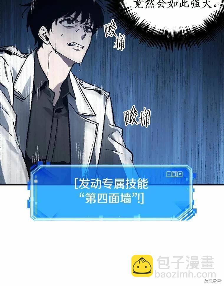 第137话57