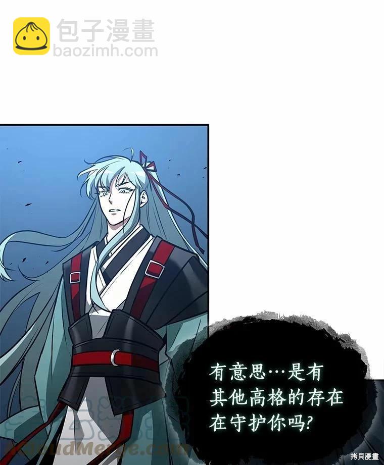 第137话58