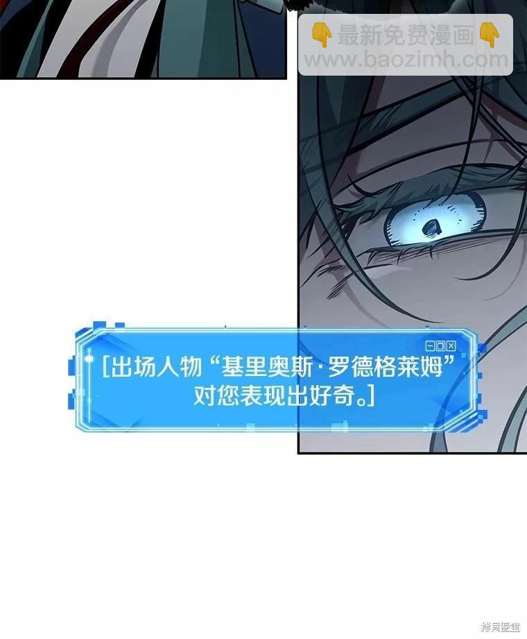 第137话59