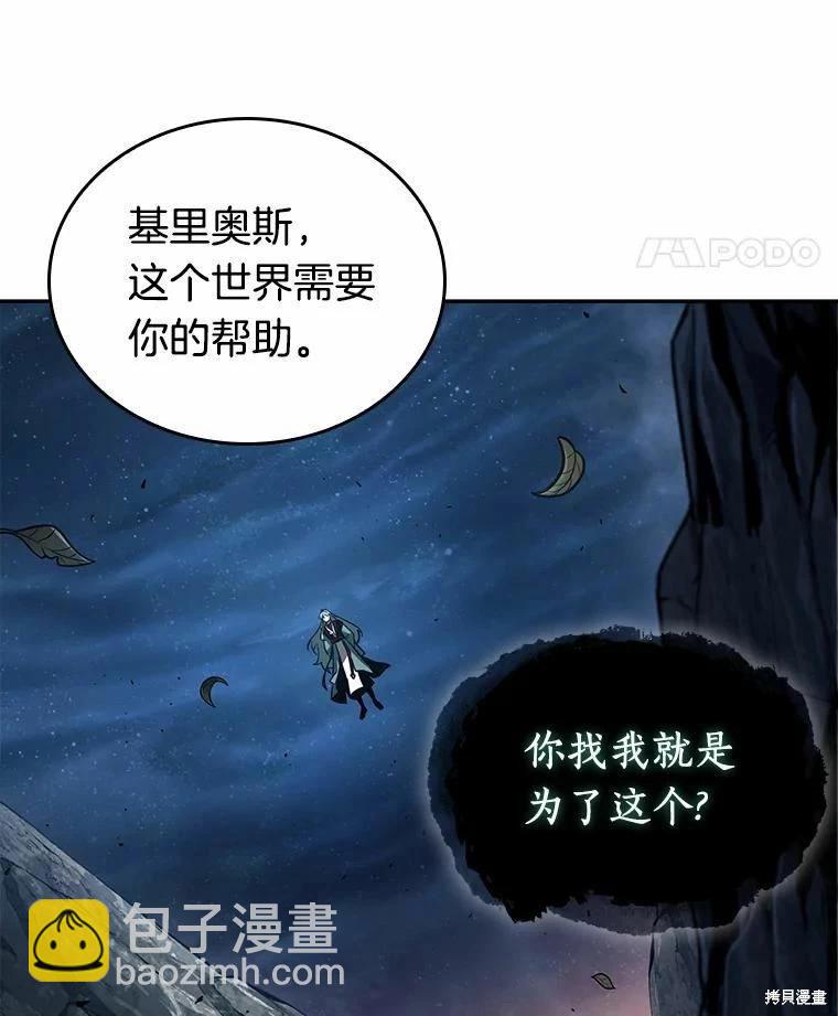 第137话60