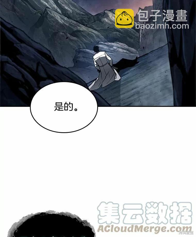 第137话61