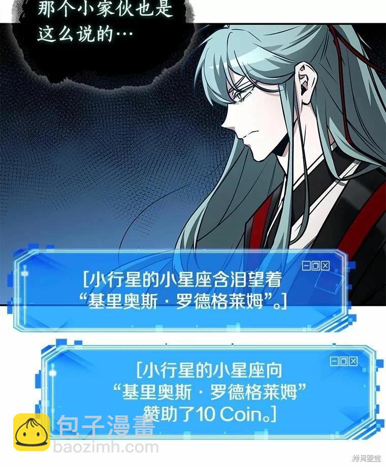 第137话62