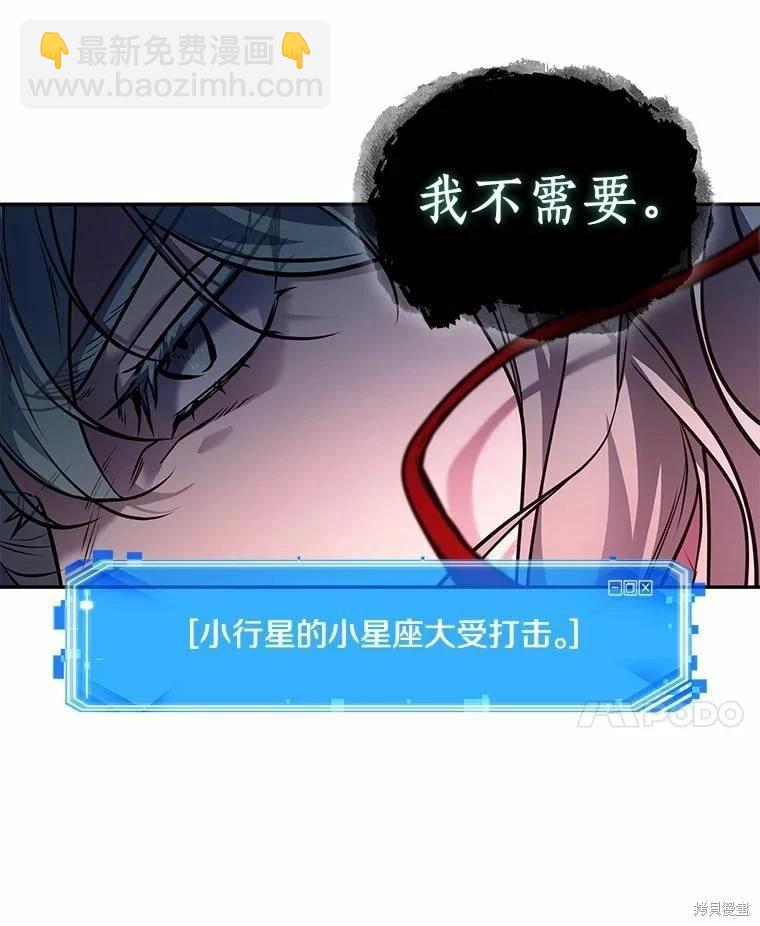 第137话63