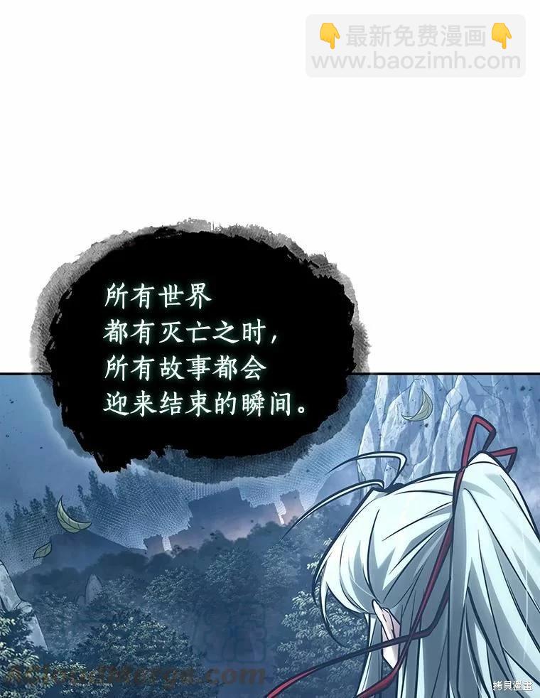 第137话64