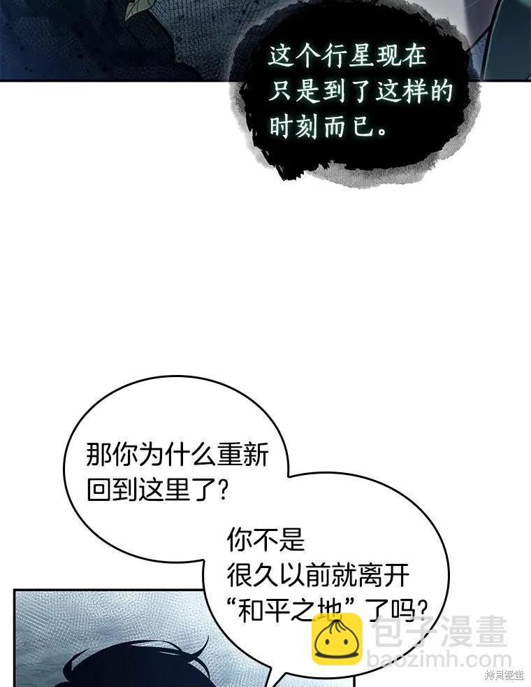 第137话66