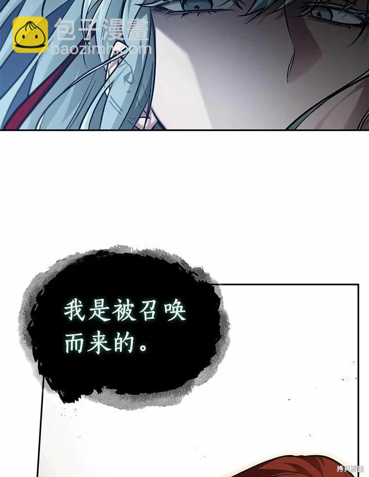第137话68