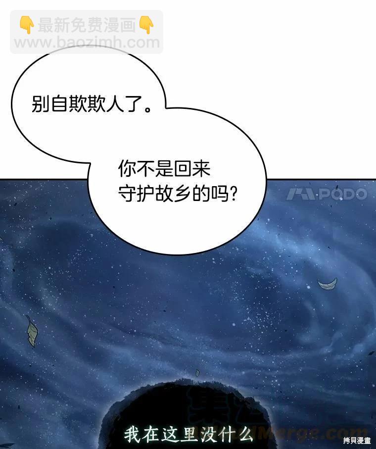 第137话70