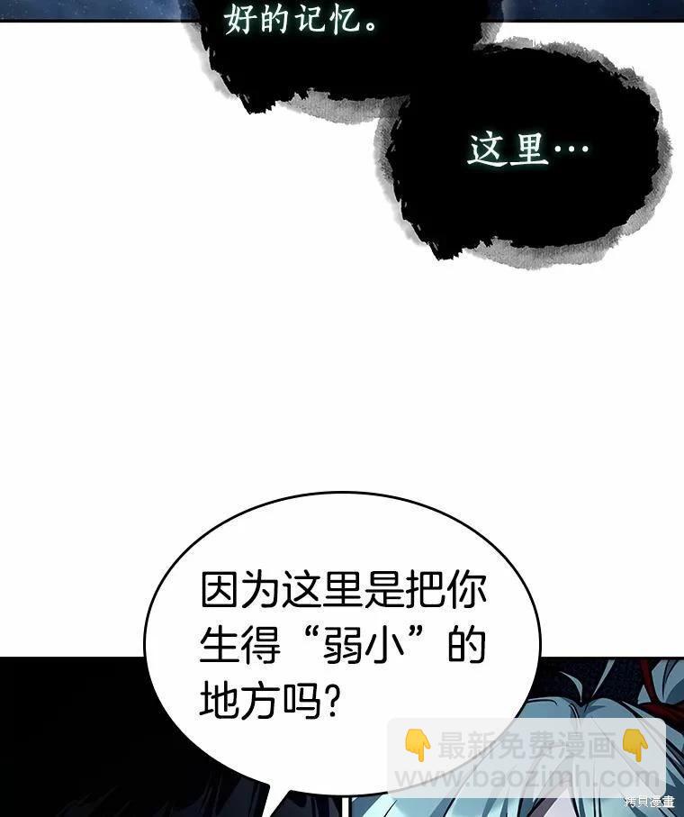 第137话71