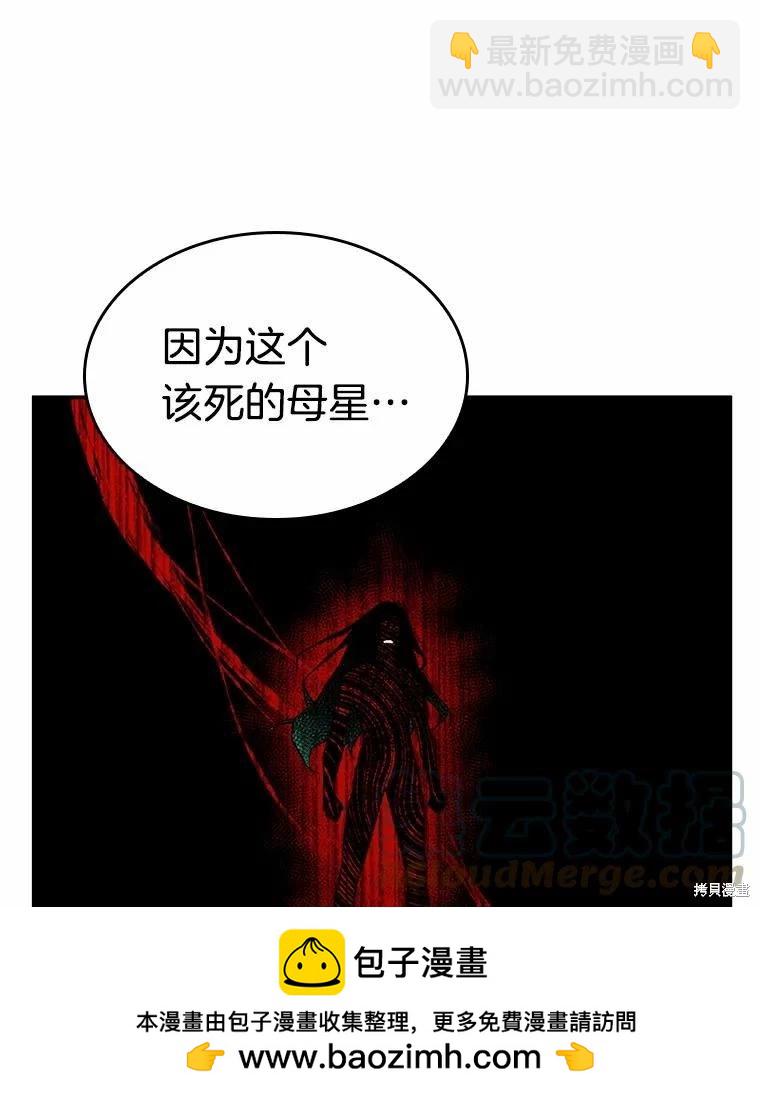 第137话73