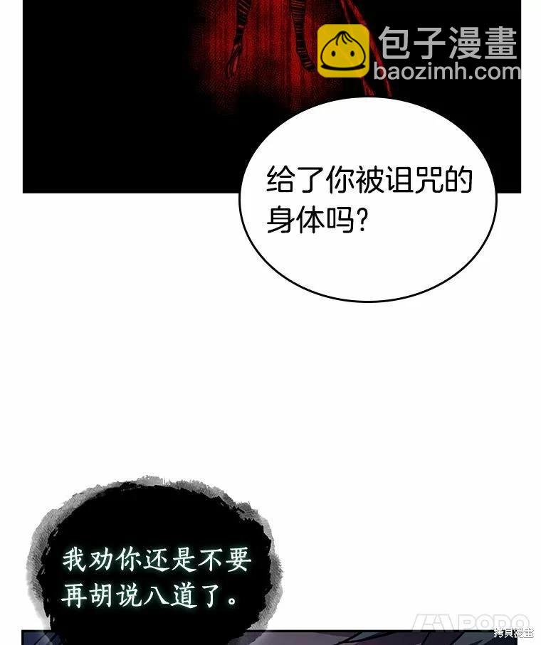 第137话74