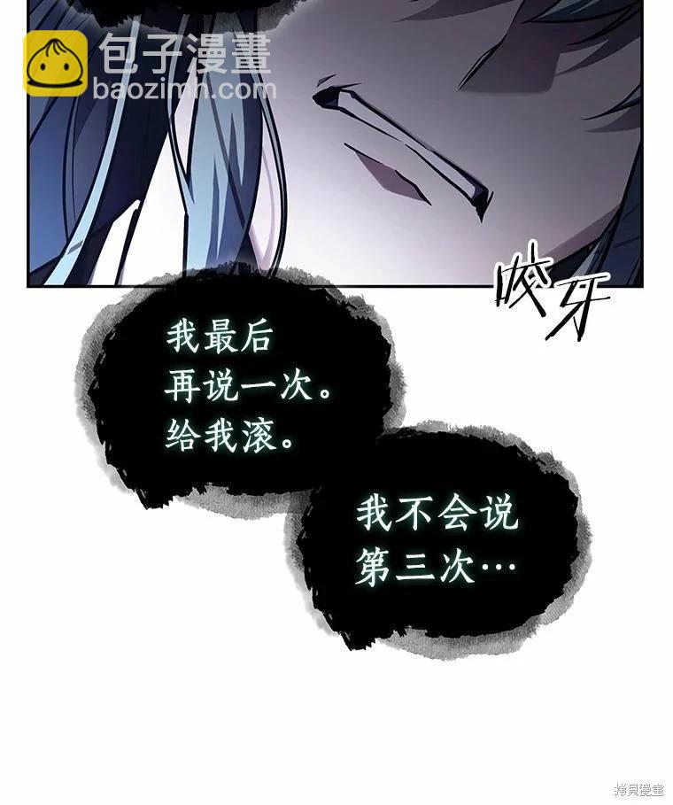 第137话75